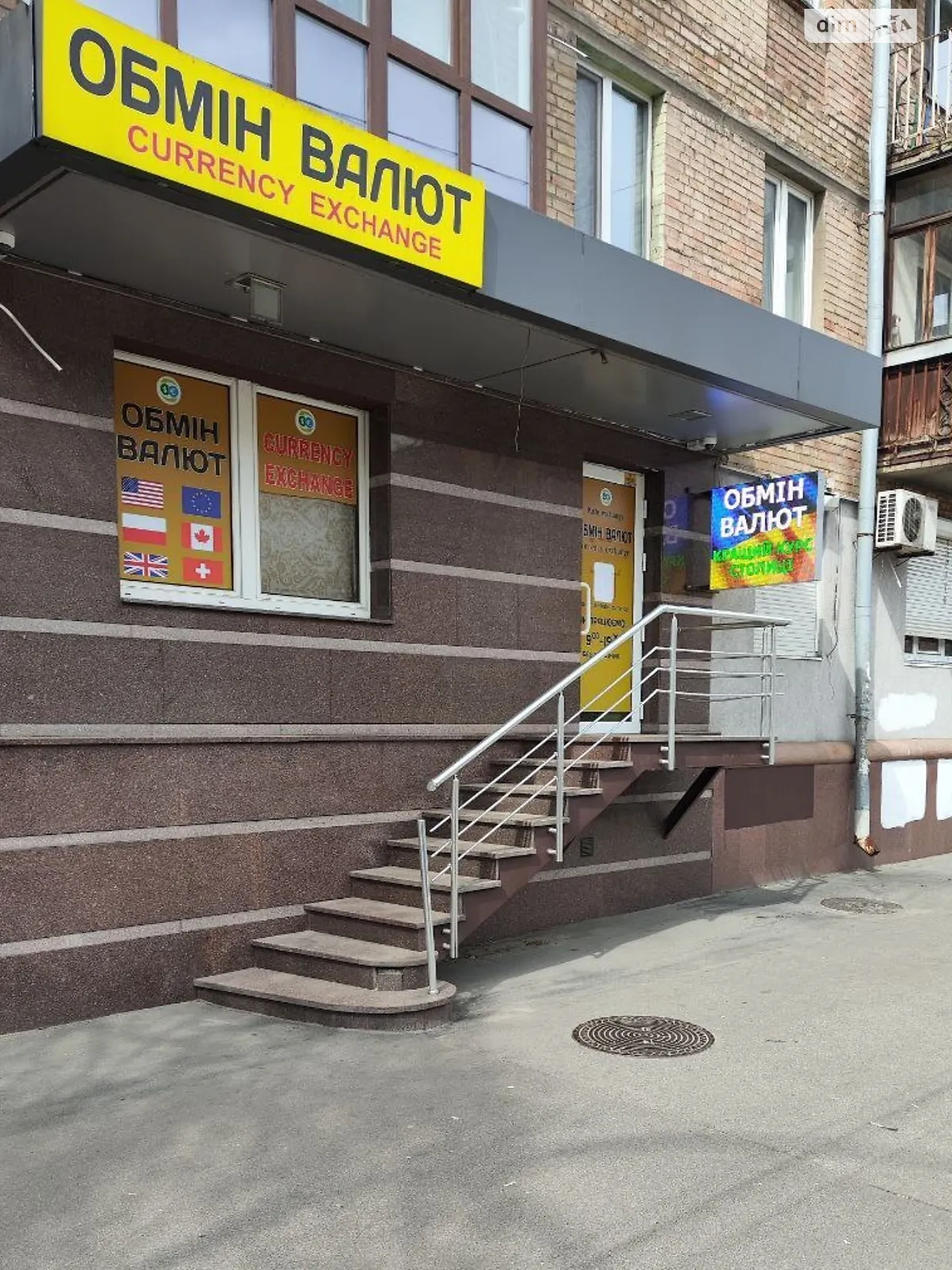 Сдается в аренду помещения свободного назначения 20 кв. м в 4-этажном здании, цена: 23000 грн - фото 1