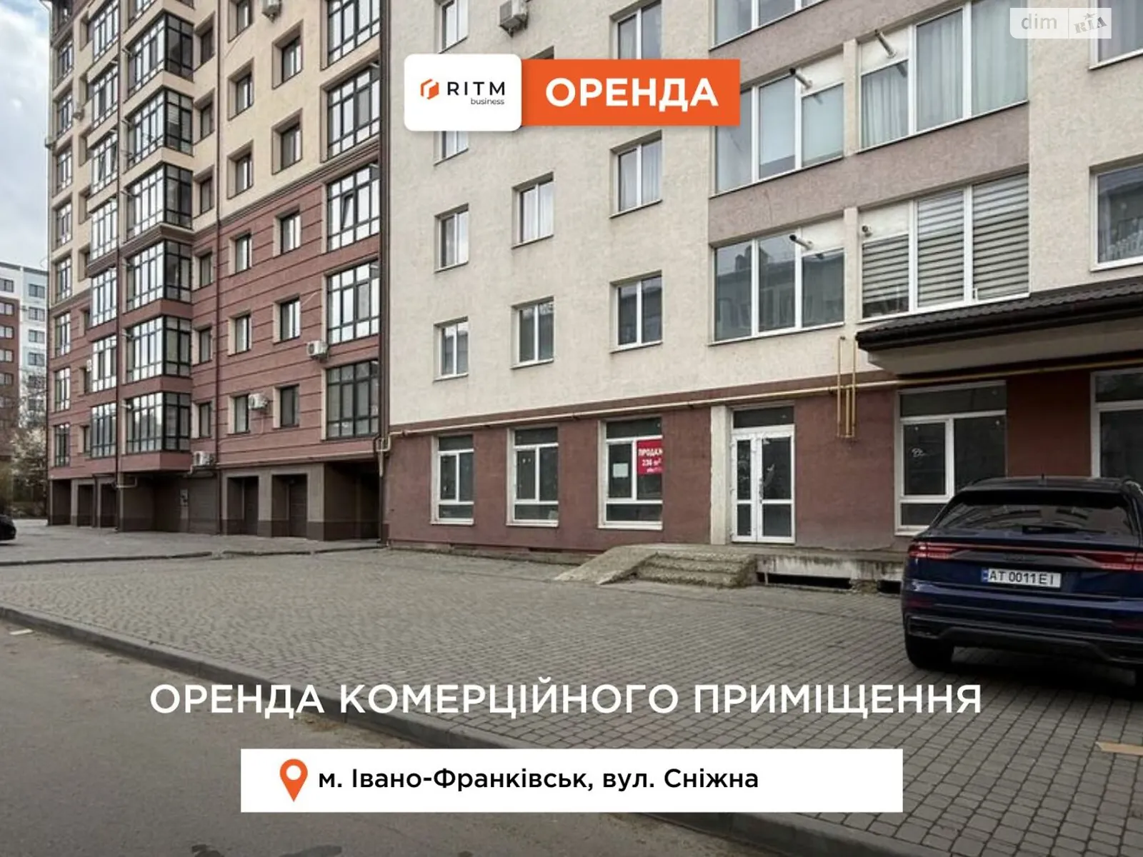 вул. Сніжна Набережна Івано-Франківськ ЖК вул. Сніжна, цена: 79500 грн - фото 1