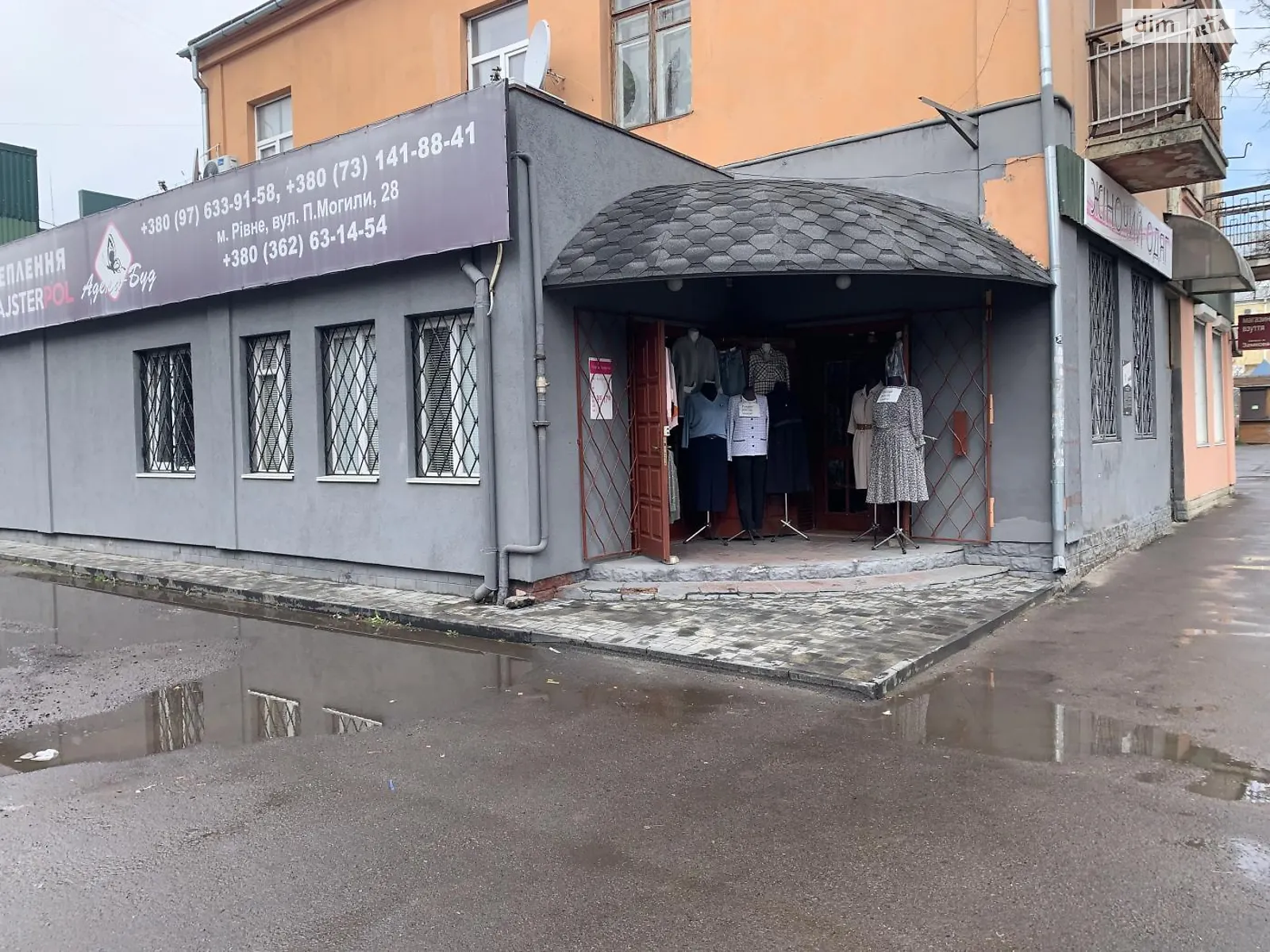 Продается помещения свободного назначения 81.9 кв. м в 2-этажном здании, цена: 133000 $ - фото 1