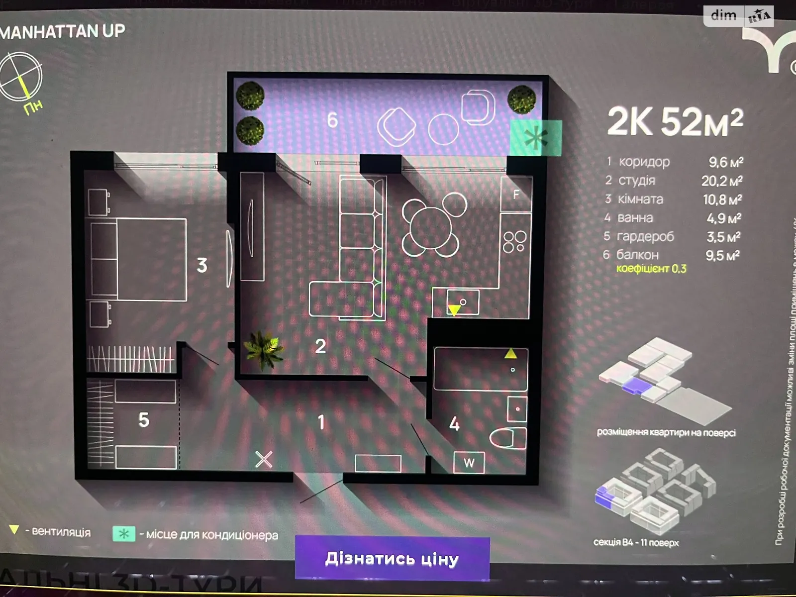 Продается 2-комнатная квартира 52 кв. м в, цена: 57200 $ - фото 1