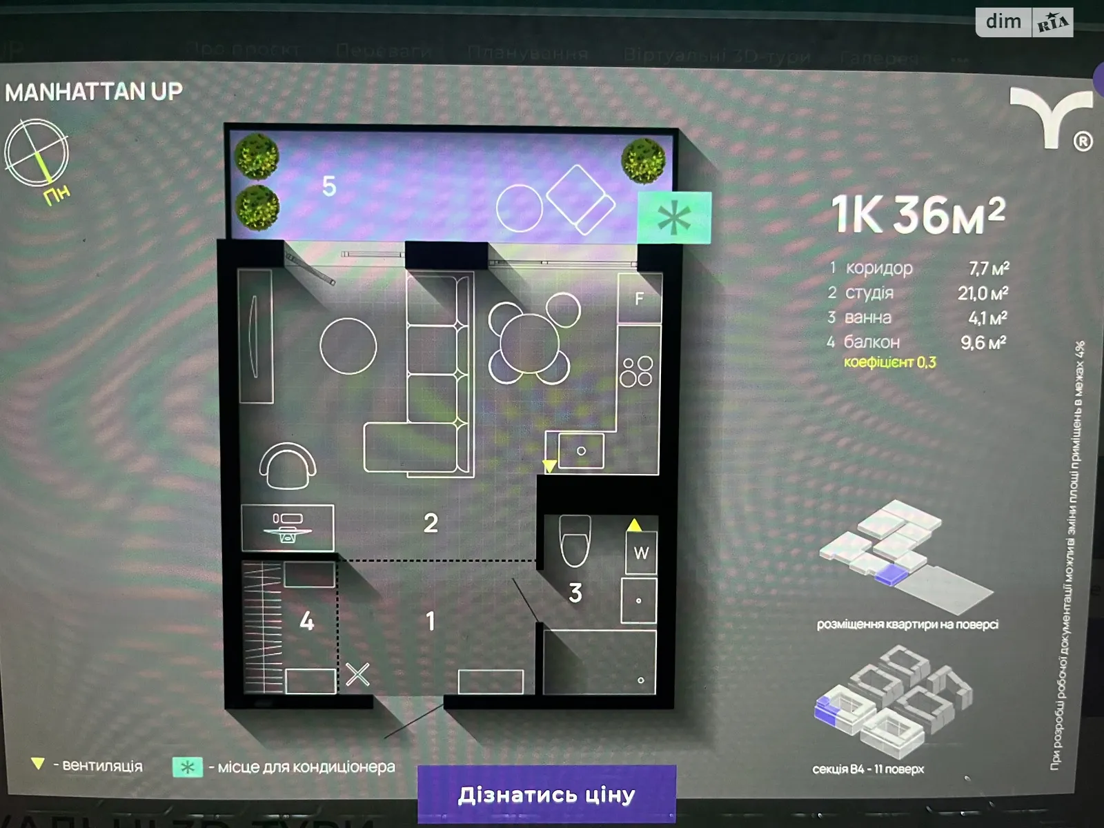 Продается 1-комнатная квартира 36 кв. м в, цена: 39600 $ - фото 1