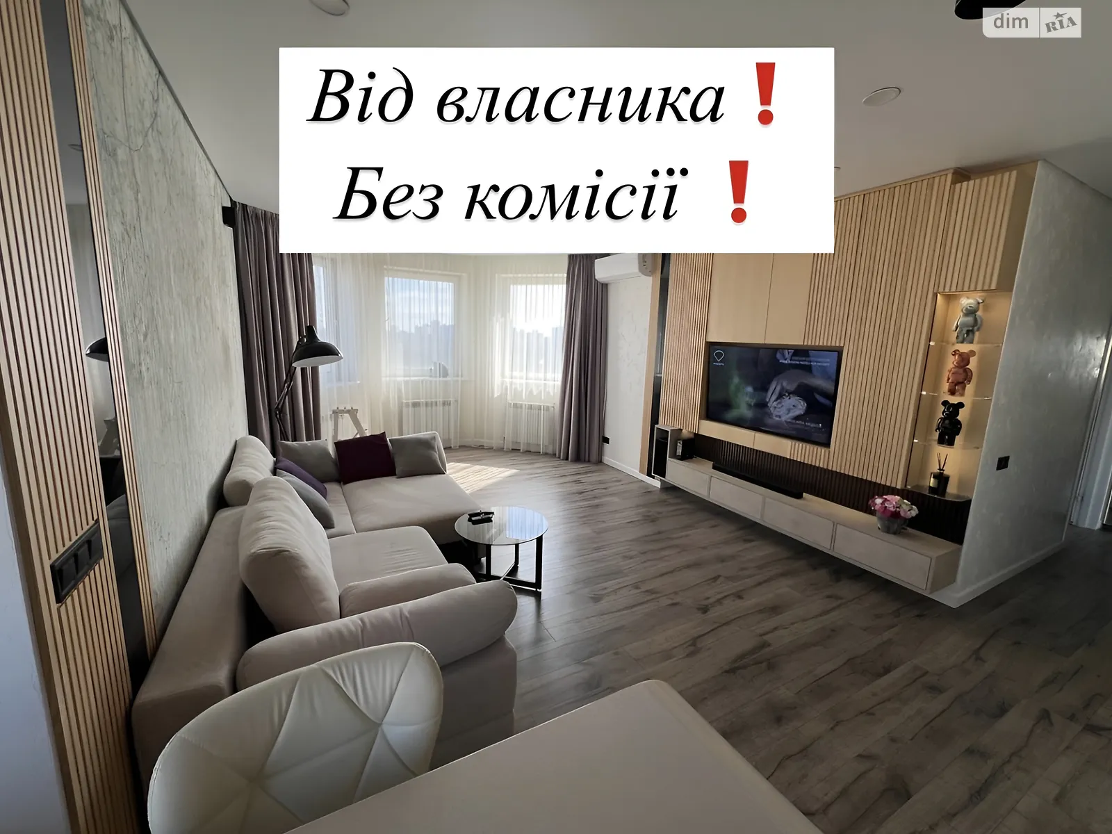 Здається в оренду 2-кімнатна квартира 56.6 кв. м у Києві, вул. Генерала Шаповала(Механізаторів), 20 - фото 1