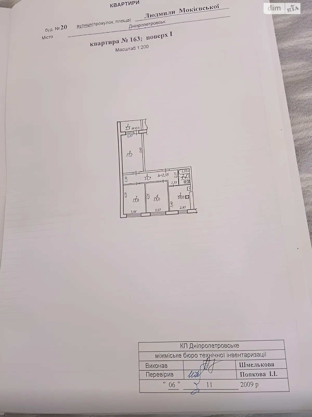 Продається 3-кімнатна квартира 71.1 кв. м у Дніпрі, пров. Софії Крушельницької, 20 - фото 1