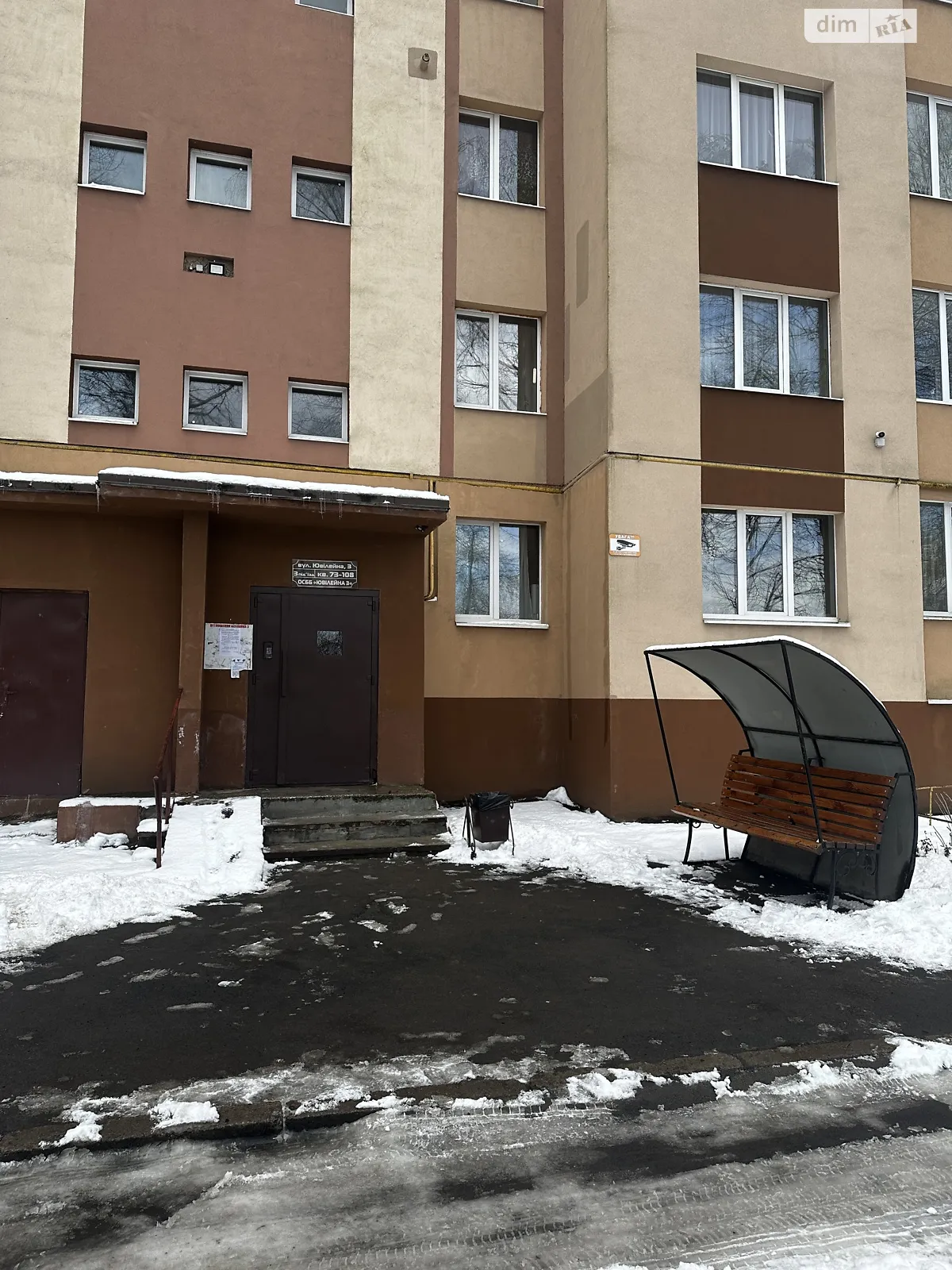 ул. Виталия Могеля(Юбилейная), 3 Ювилейный Ровно - фото 1