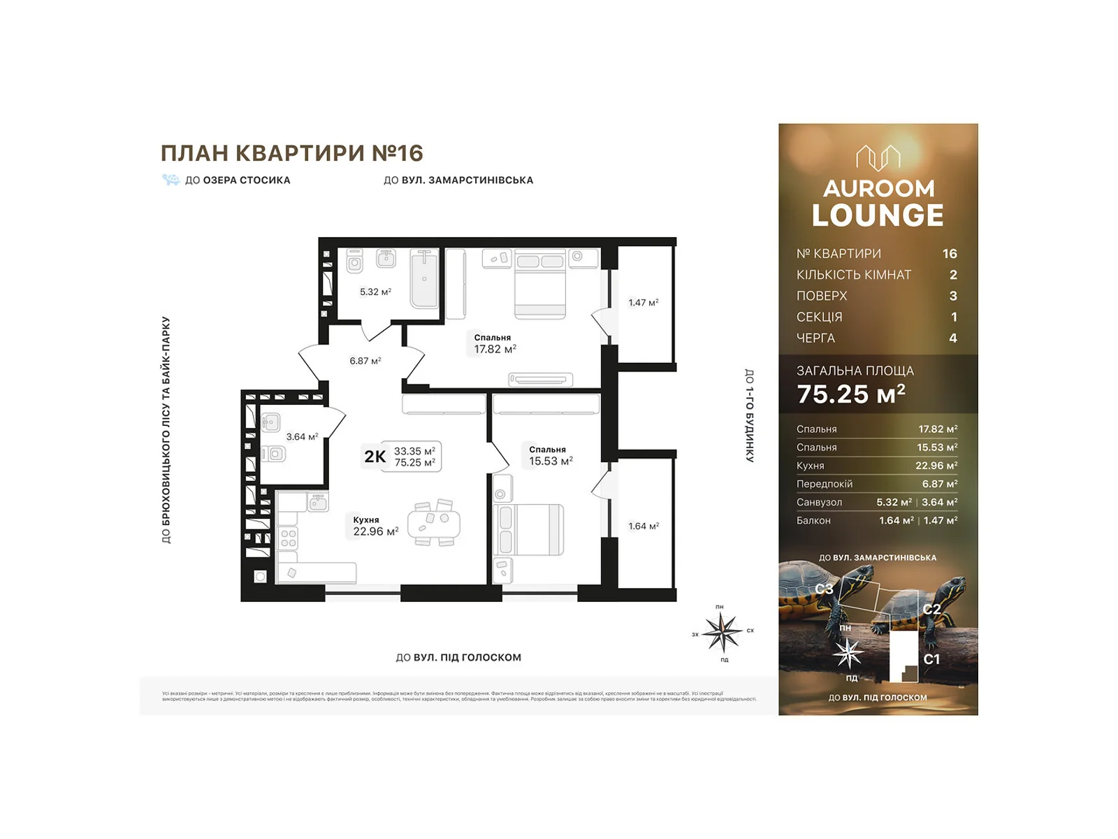Продается 2-комнатная квартира 75.25 кв. м в Львове, пер. Заозерный - фото 1