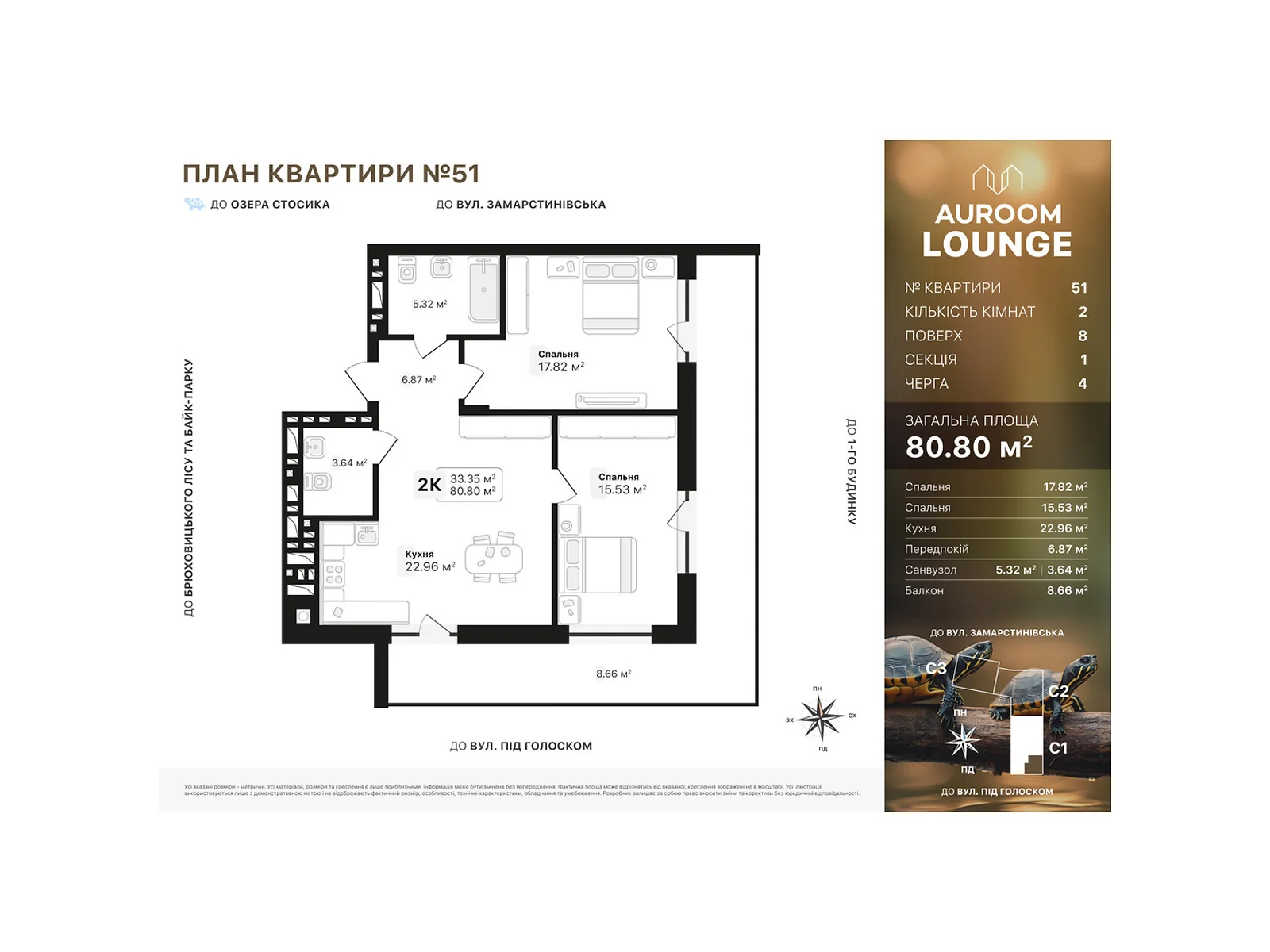 Продается 2-комнатная квартира 80.8 кв. м в Львове, пер. Заозерный - фото 1