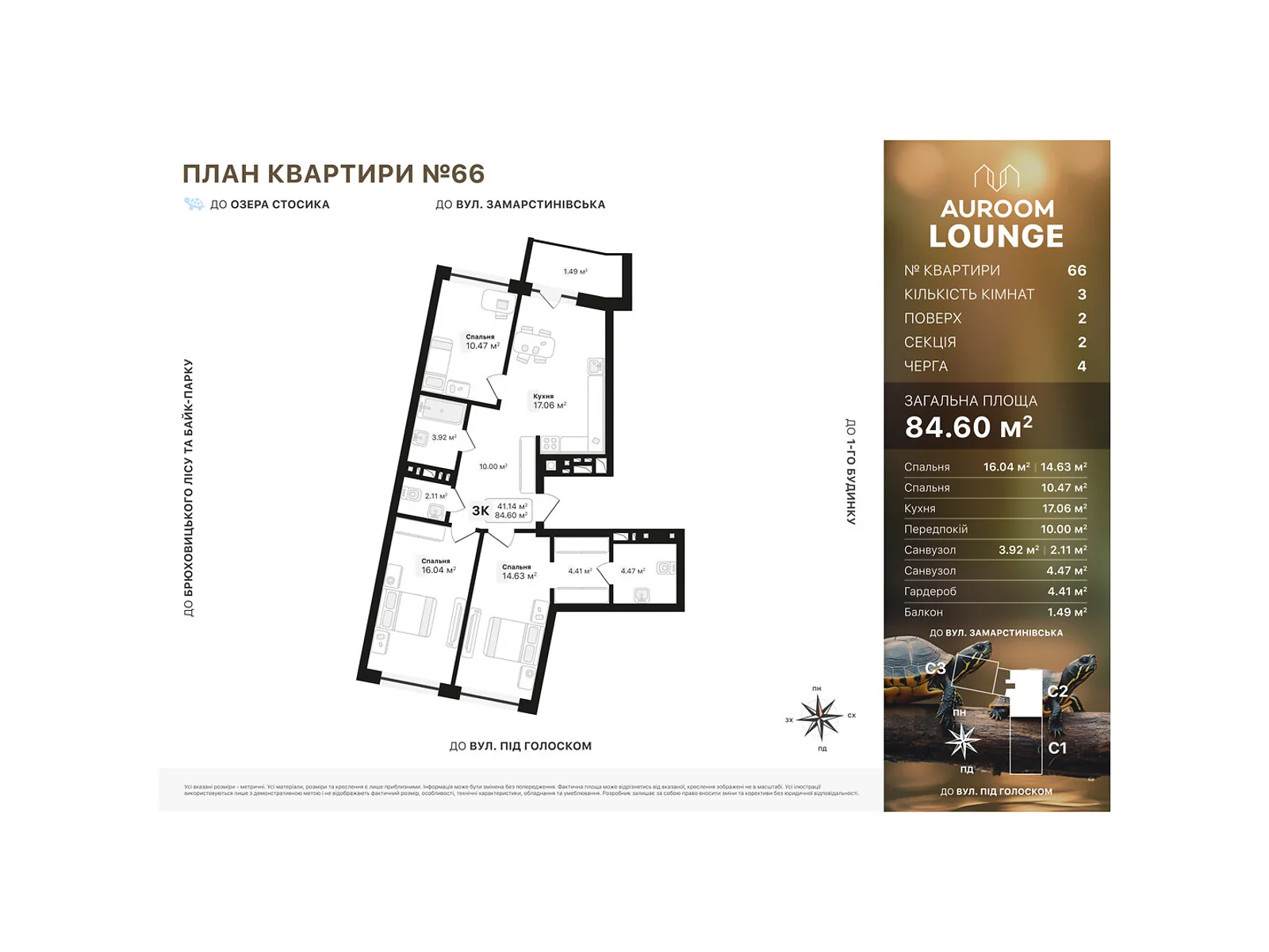 Продается 3-комнатная квартира 84.6 кв. м в Львове, пер. Заозерный - фото 1
