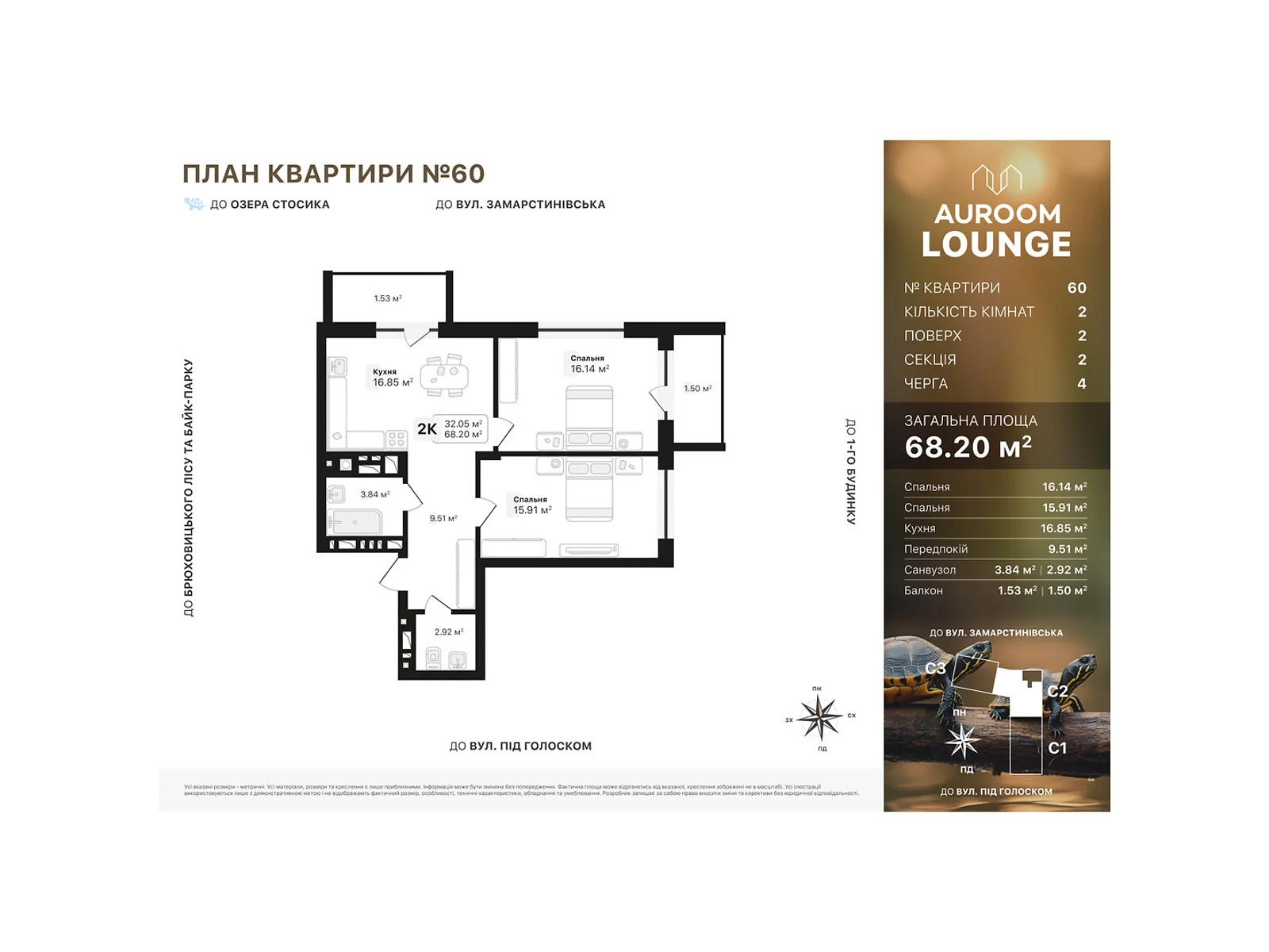 Продается 2-комнатная квартира 68.2 кв. м в Львове, пер. Заозерный - фото 1