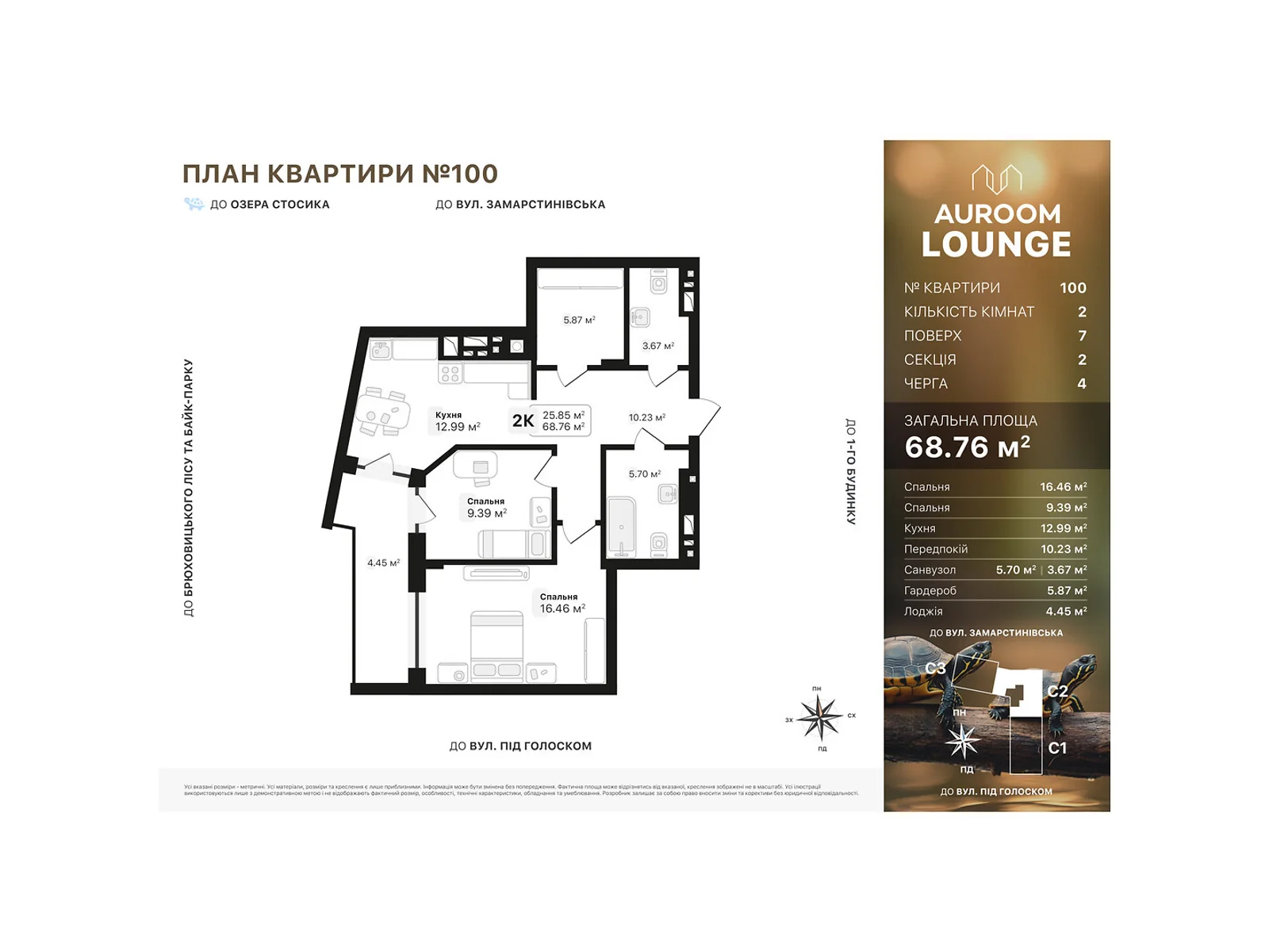 Продається 2-кімнатна квартира 68.76 кв. м у Львові, пров. Заозерний - фото 1