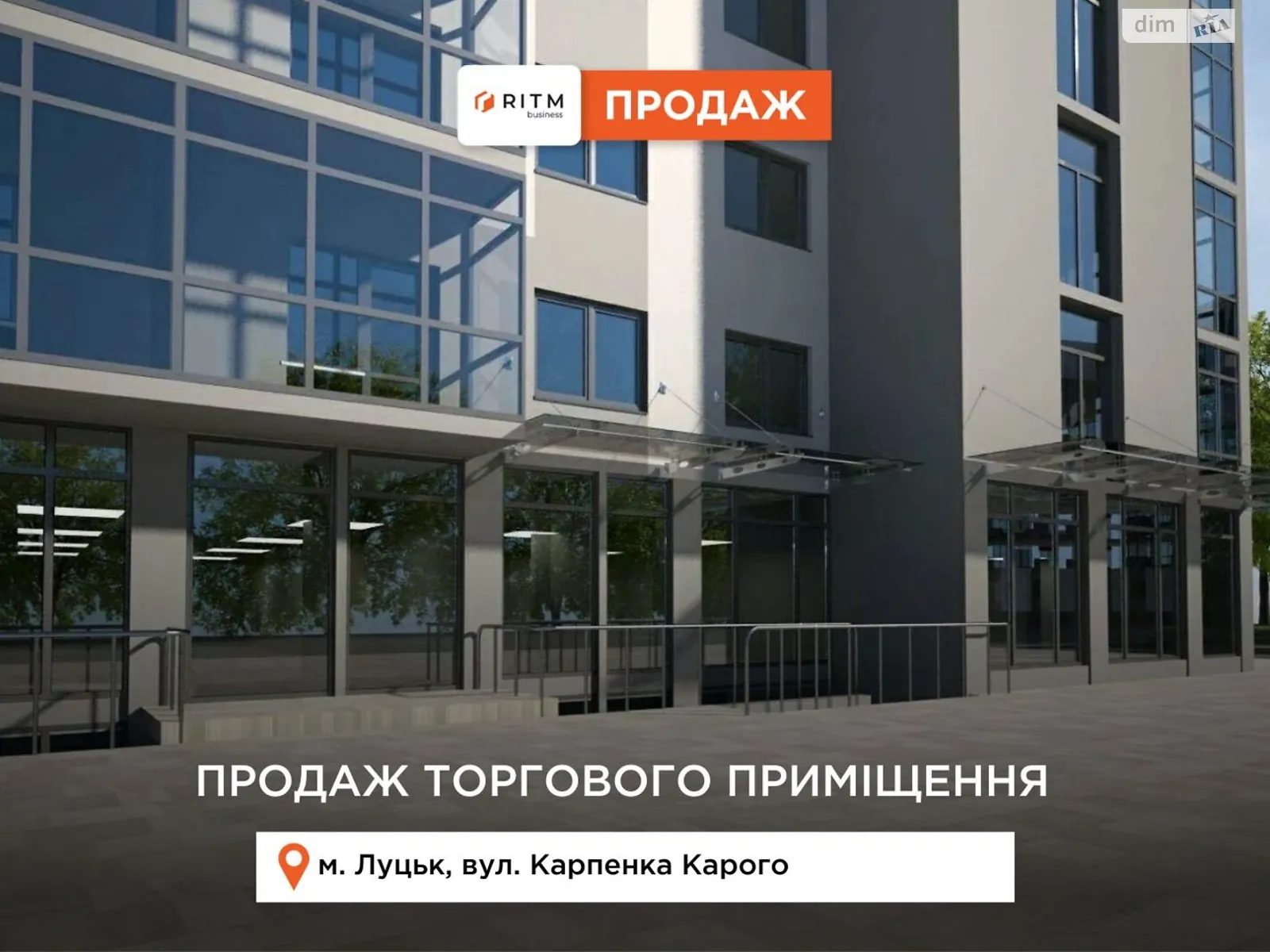 Продается помещения свободного назначения 54.29 кв. м в 9-этажном здании, цена: 3257400 грн - фото 1