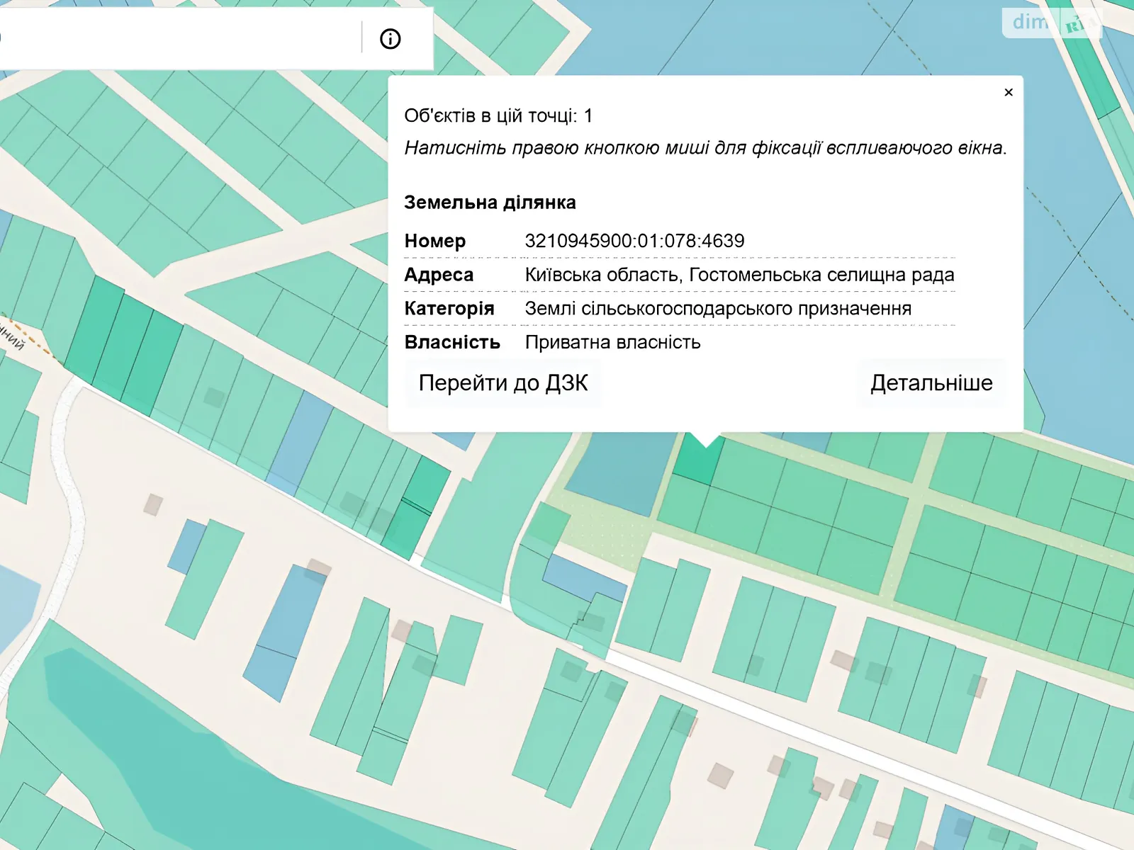 Продається земельна ділянка 7 соток у Київській області, цена: 10000 $ - фото 1