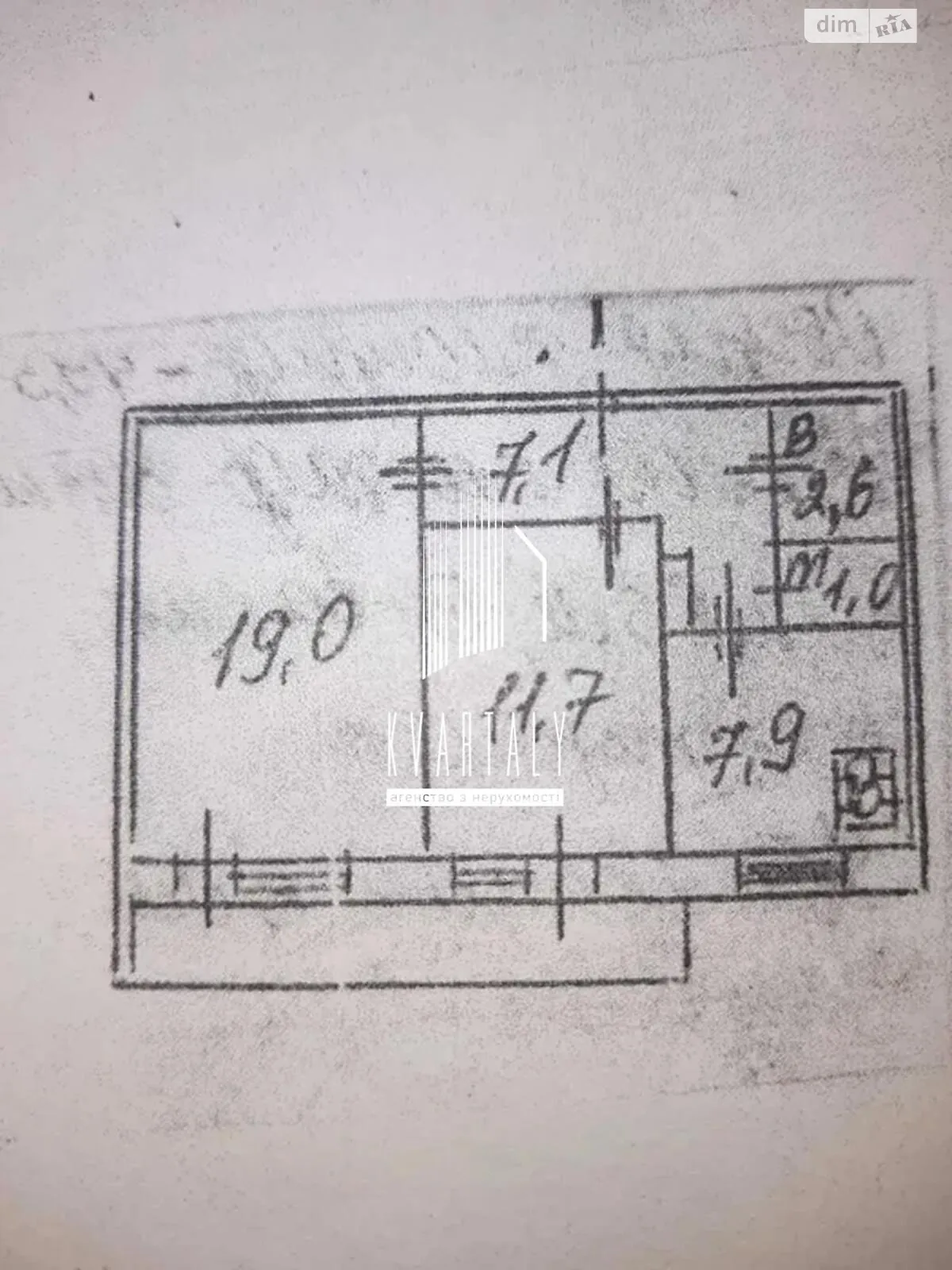 Продается 2-комнатная квартира 51 кв. м в Киеве, цена: 65000 $ - фото 1
