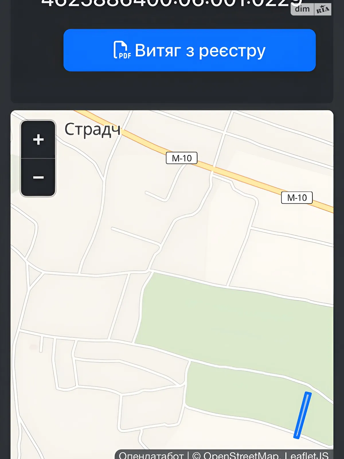 Страдч, цена: 19800 $ - фото 1
