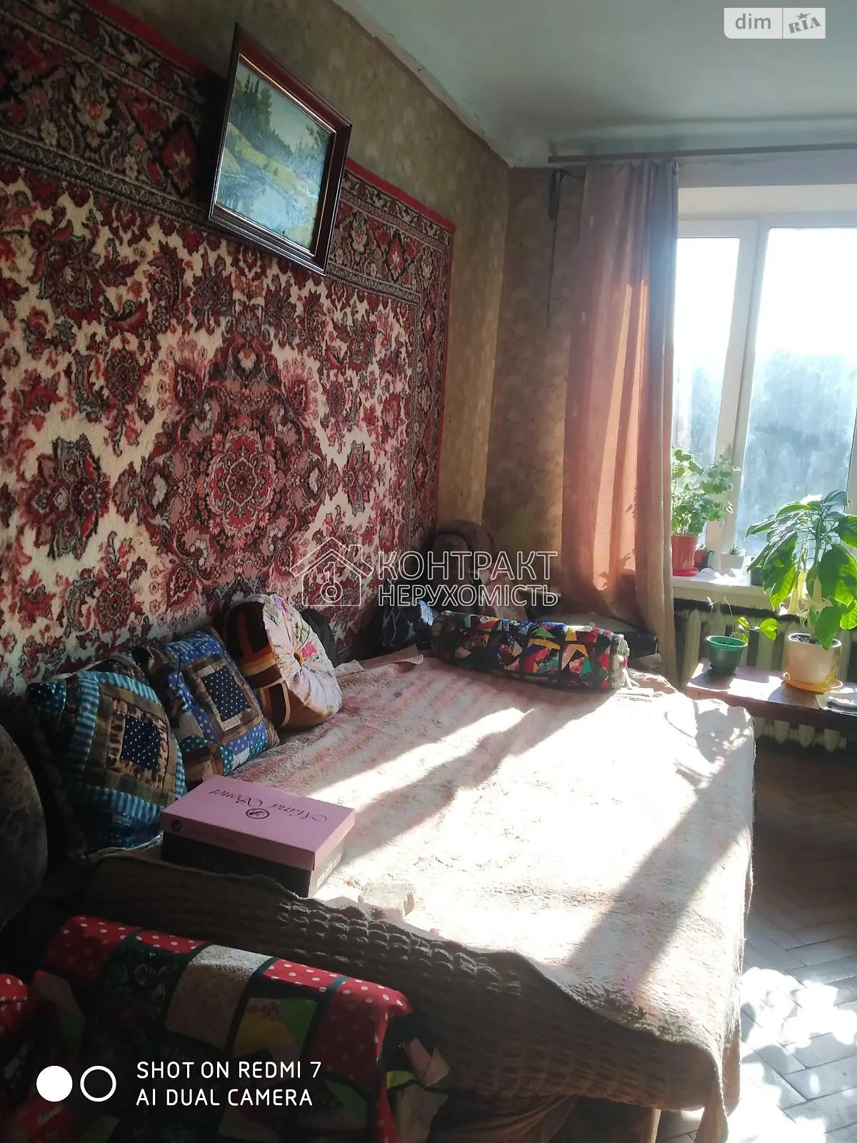 Продается 3-комнатная квартира 77 кв. м в Харькове, наб. Харьковская - фото 1