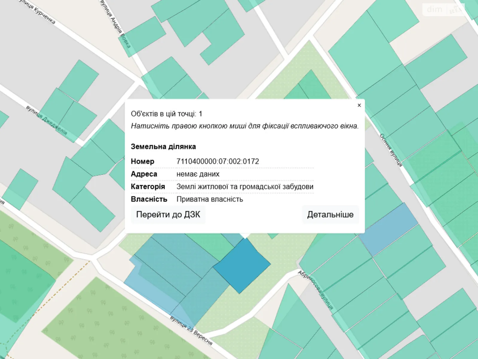 Продается земельный участок 10 соток в Черкасской области, цена: 4500 $ - фото 1
