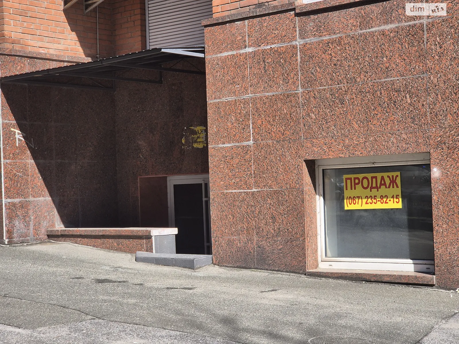 Продается помещения свободного назначения 122.6 кв. м в 10-этажном здании, цена: 115000 $ - фото 1