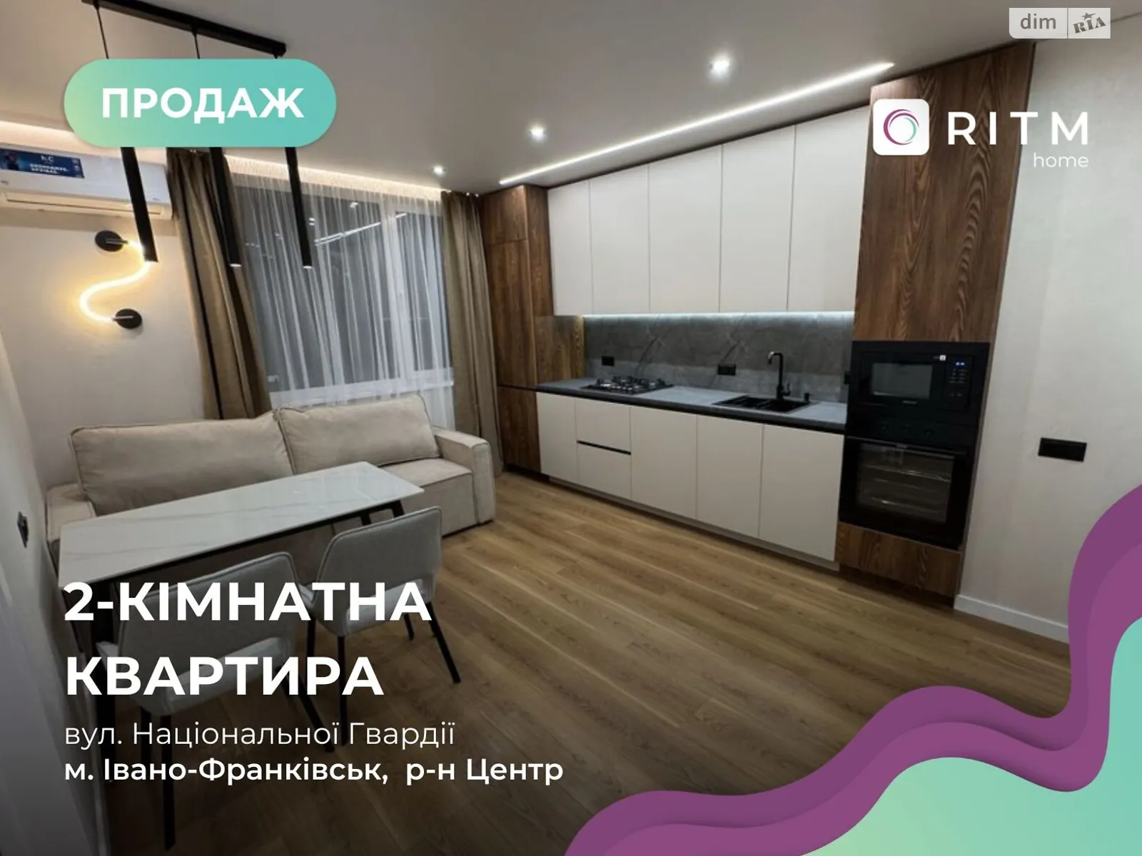 Продается 2-комнатная квартира 48 кв. м в Ивано-Франковске, ул. Национальной Гвардии - фото 1