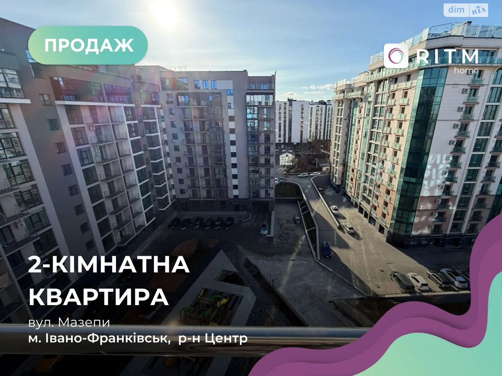 Продается 2-комнатная квартира 61 кв. м в Ивано-Франковске, ул. Гетьмана Ивана Мазепы - фото 1