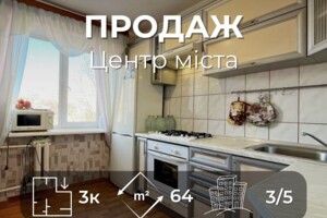 Продажа квартиры, Чернигов, р‑н. Градецкий, Богуна Ивана (Богунского) улица, дом 54