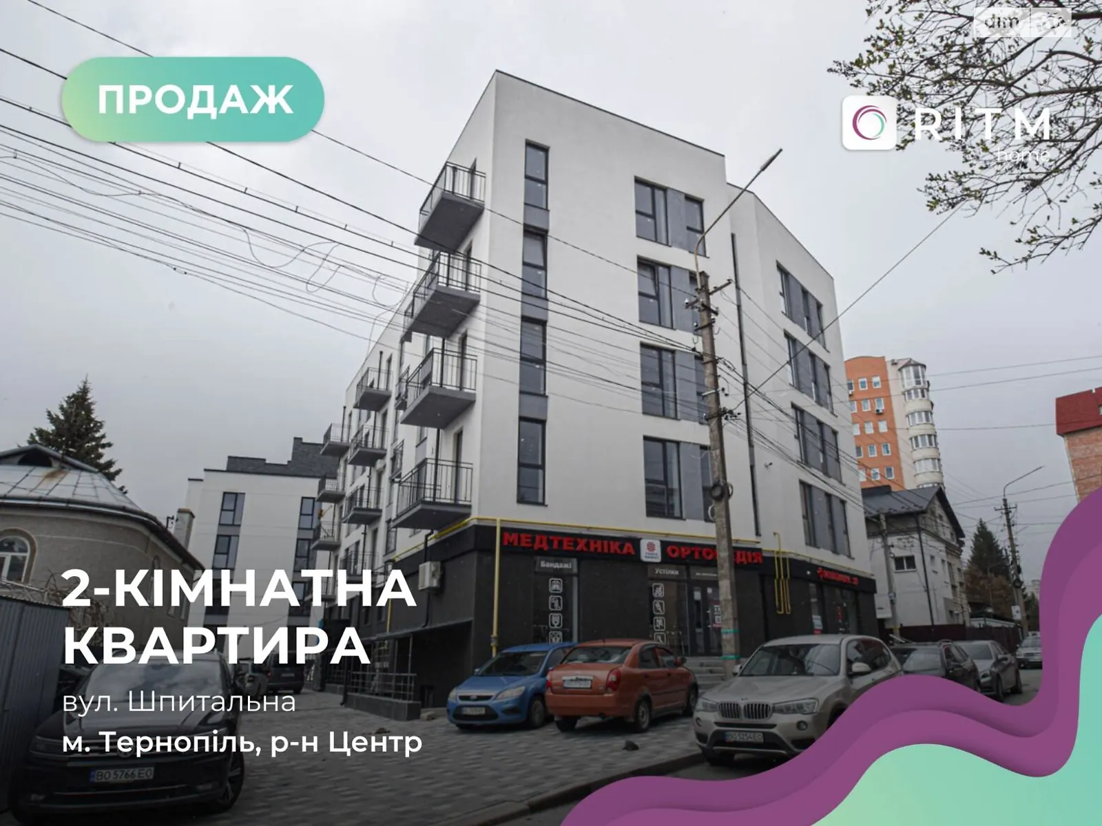 2-кімнатна квартира 70 кв. м у Тернополі - фото 1