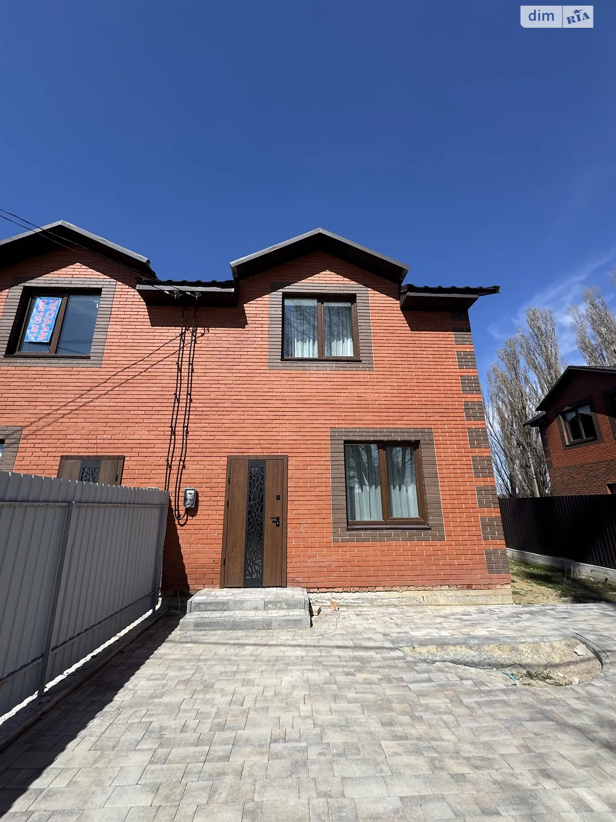 вул. Польова Зарванці, цена: 88000 $ - фото 1