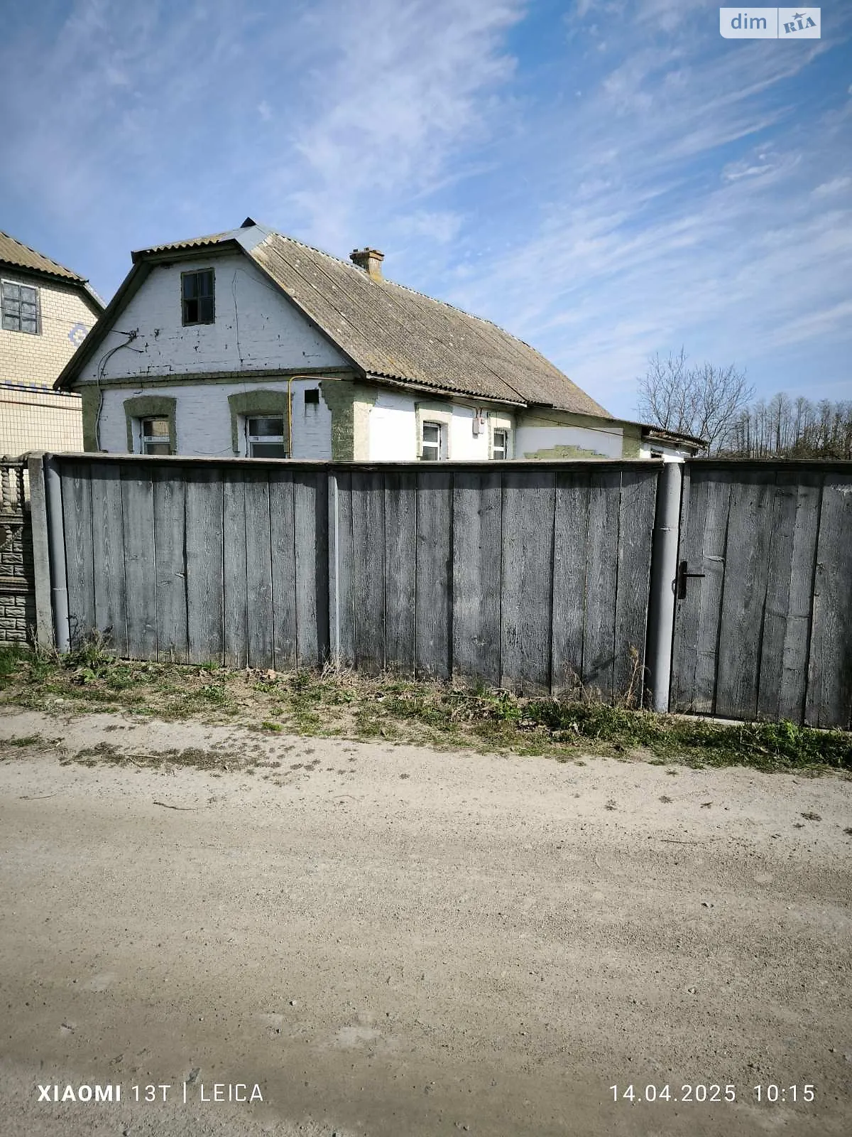 Продається одноповерховий будинок 58.4 кв. м з подвалом, цена: 9000 $ - фото 1
