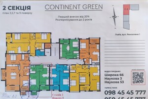 Продаж квартири, Львів, р‑н. Левандівка, Роксоляни вулиця, буд. 149