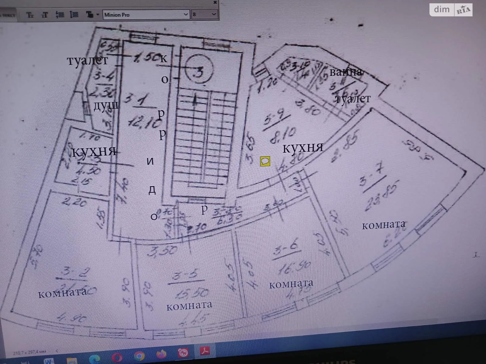 Продается 4-комнатная квартира 116.1 кв. м в Ужгороде, пл. Корятовича - фото 1