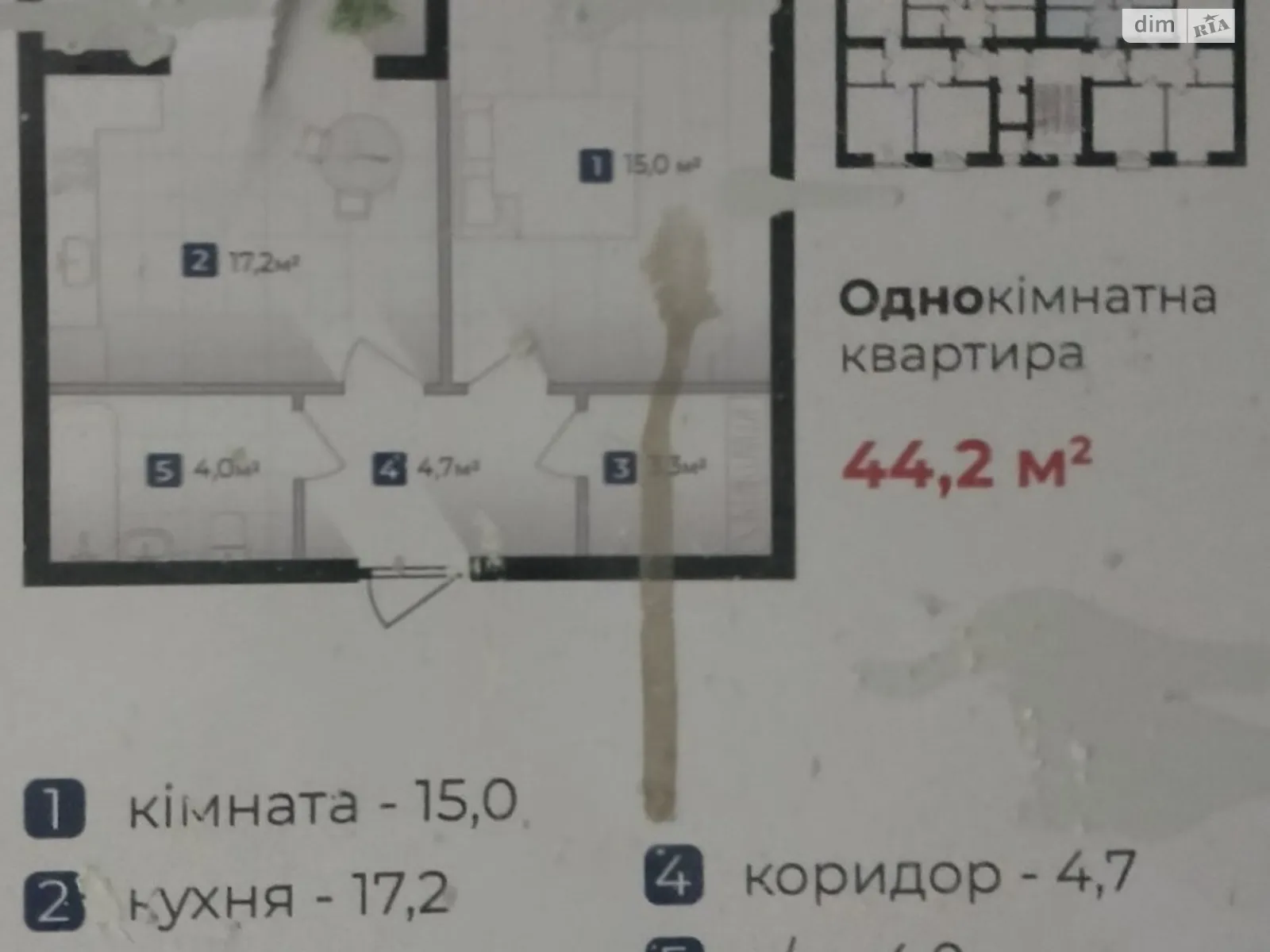 Продается 1-комнатная квартира 44.2 кв. м в Ивано-Франковске, ул. Виноградная, 15 - фото 1