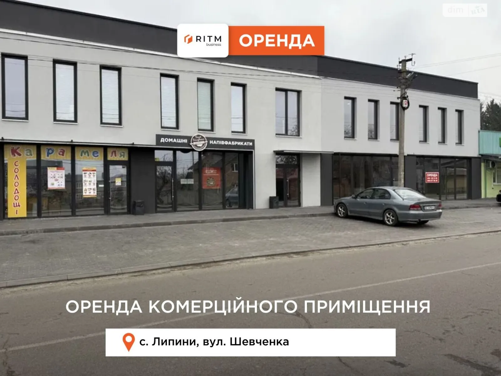 вул. Шевченка Липини, цена: 39000 грн - фото 1
