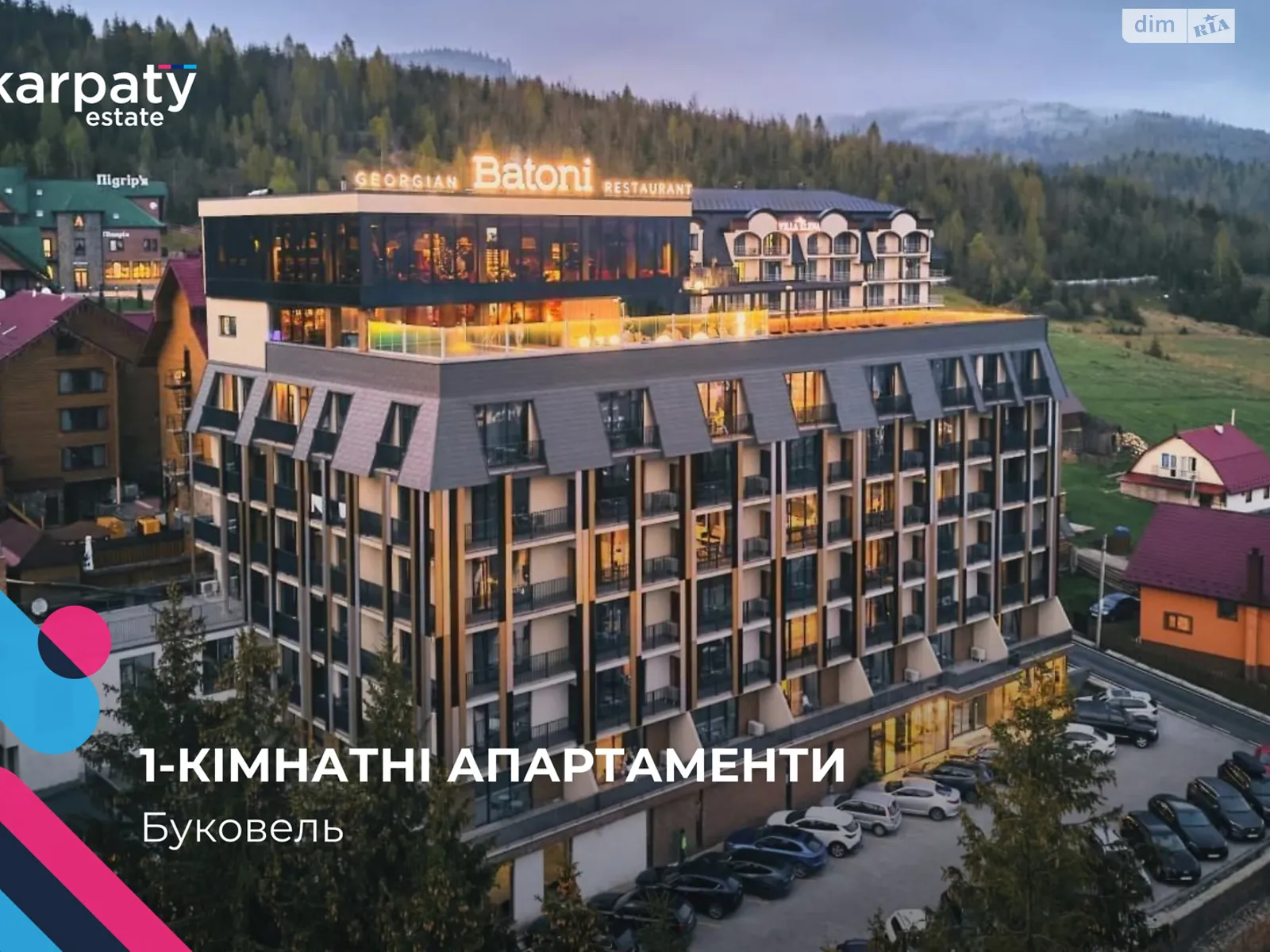 Продається 1-кімнатна квартира 35.6 кв. м у Буковелі, уроч. Вишні, 13 - фото 1