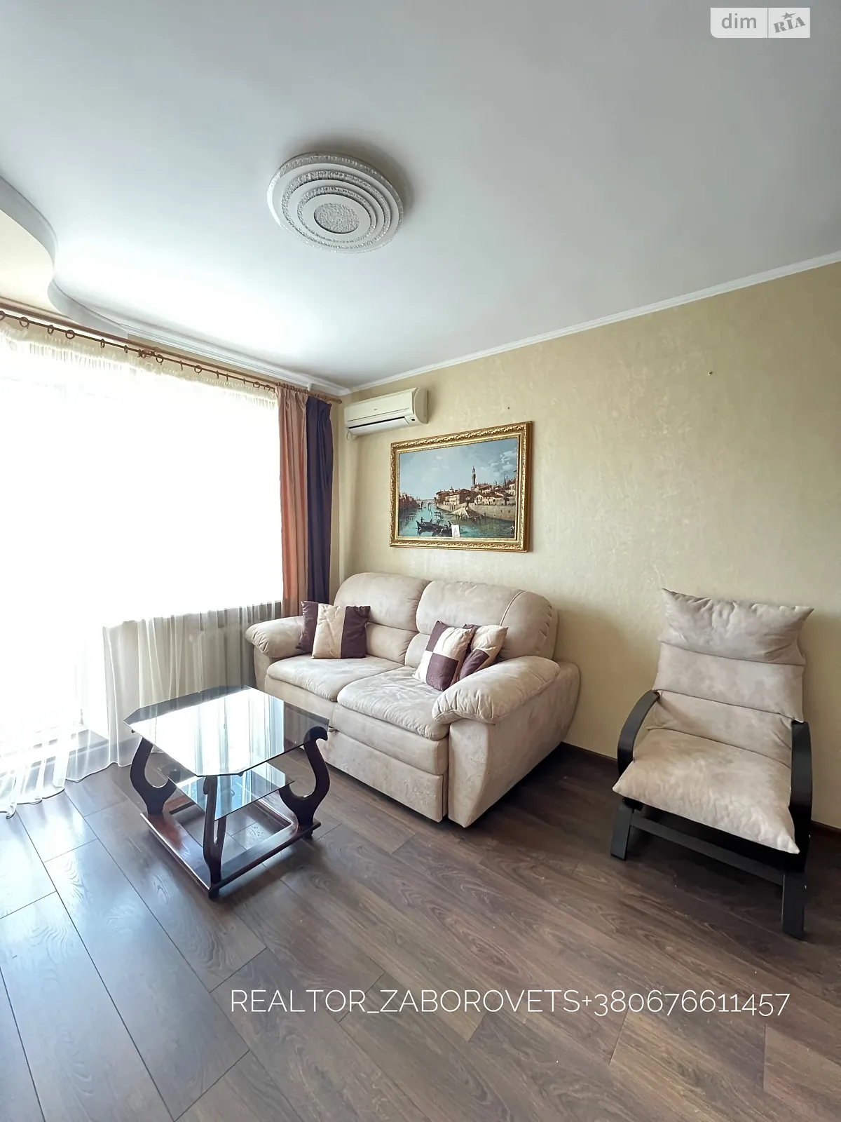 Продається 2-кімнатна квартира 52.7 кв. м у Полтаві, вул. Героїв АТО, 114 корпус 1 - фото 1