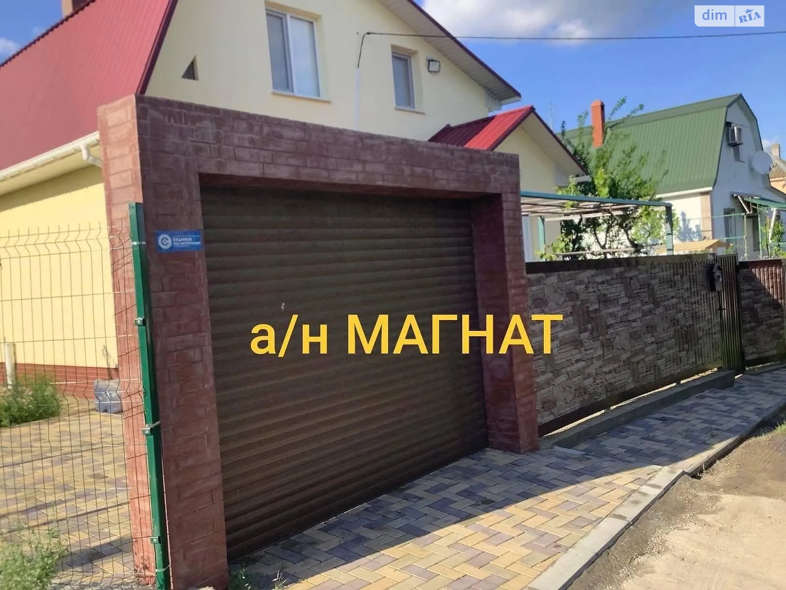 Продається будинок 2 поверховий 66.7 кв. м з подвалом, цена: 70000 $ - фото 1