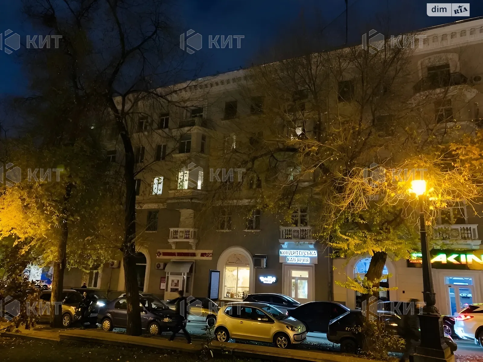 Продается 2-комнатная квартира 73 кв. м в Харькове, ул. Чернышевская, 1 - фото 1
