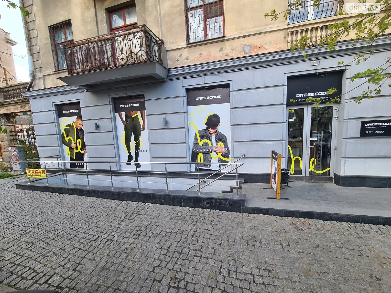 Продається приміщення вільного призначення 153 кв. м в 5-поверховій будівлі, цена: 55000 $ - фото 1