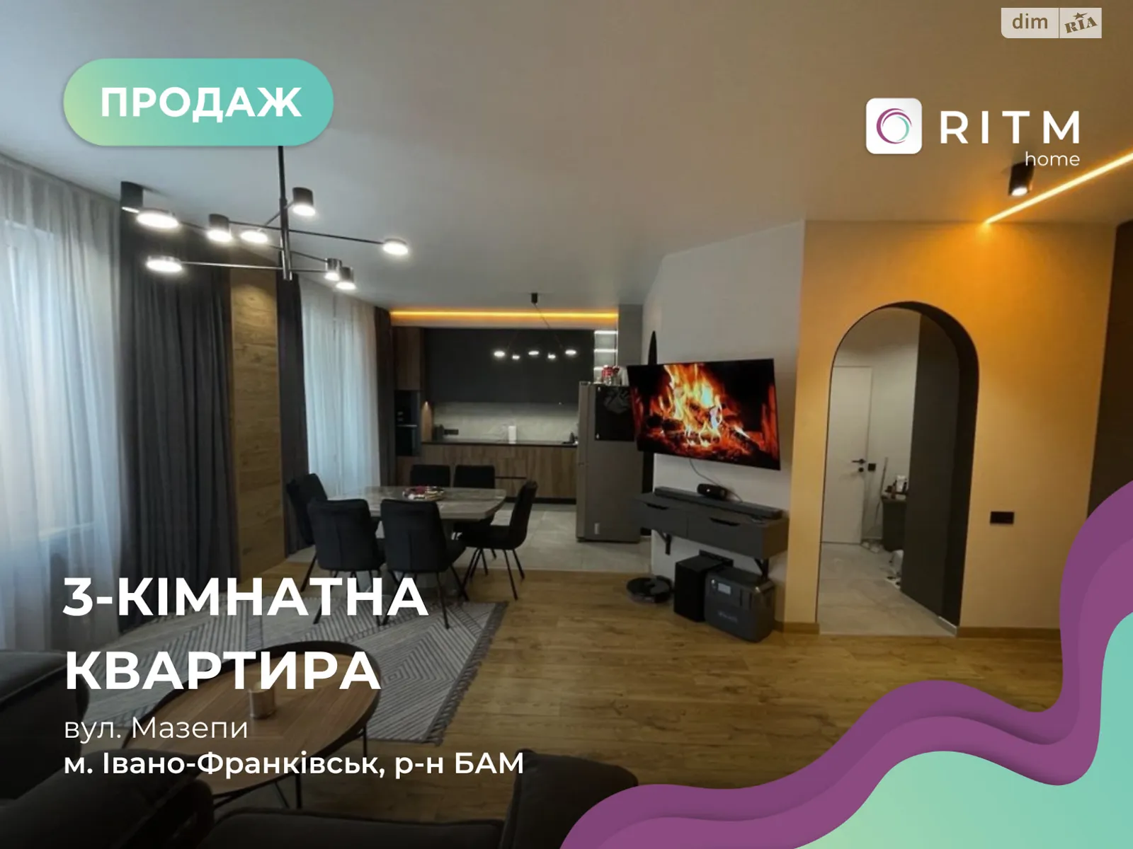 Продается 3-комнатная квартира 88 кв. м в Ивано-Франковске, ул. Гетьмана Ивана Мазепы - фото 1