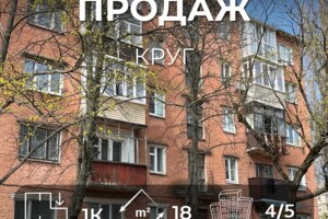 Продажа квартиры, Чернигов, р‑н. Новозаводской, Мазепы Ивана (Щорса) улица