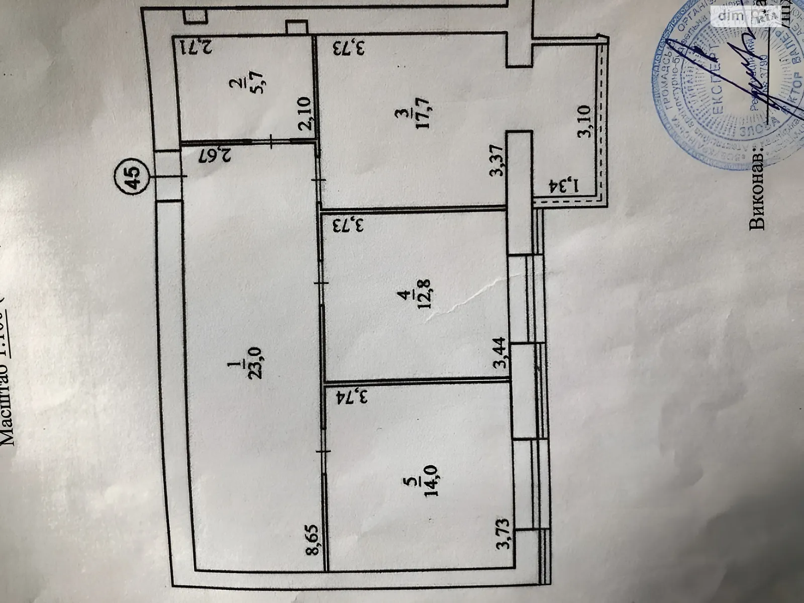Продається 2-кімнатна квартира 73 кв. м у Черкасах, вул. Гоголя - фото 1