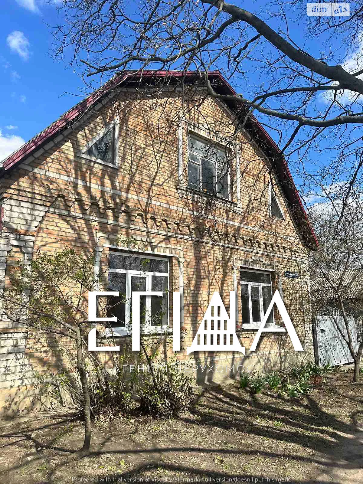 Продается дом на 2 этажа 80 кв. м с баней/сауной, цена: 59500 $ - фото 1