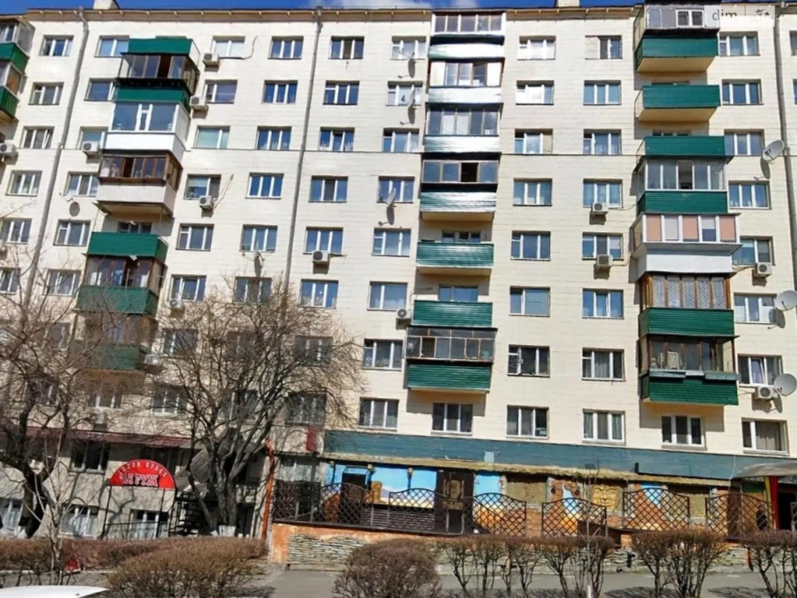 Продається 2-кімнатна квартира 48 кв. м у Києві, вул. Володимиро-Либідська, 16 - фото 1