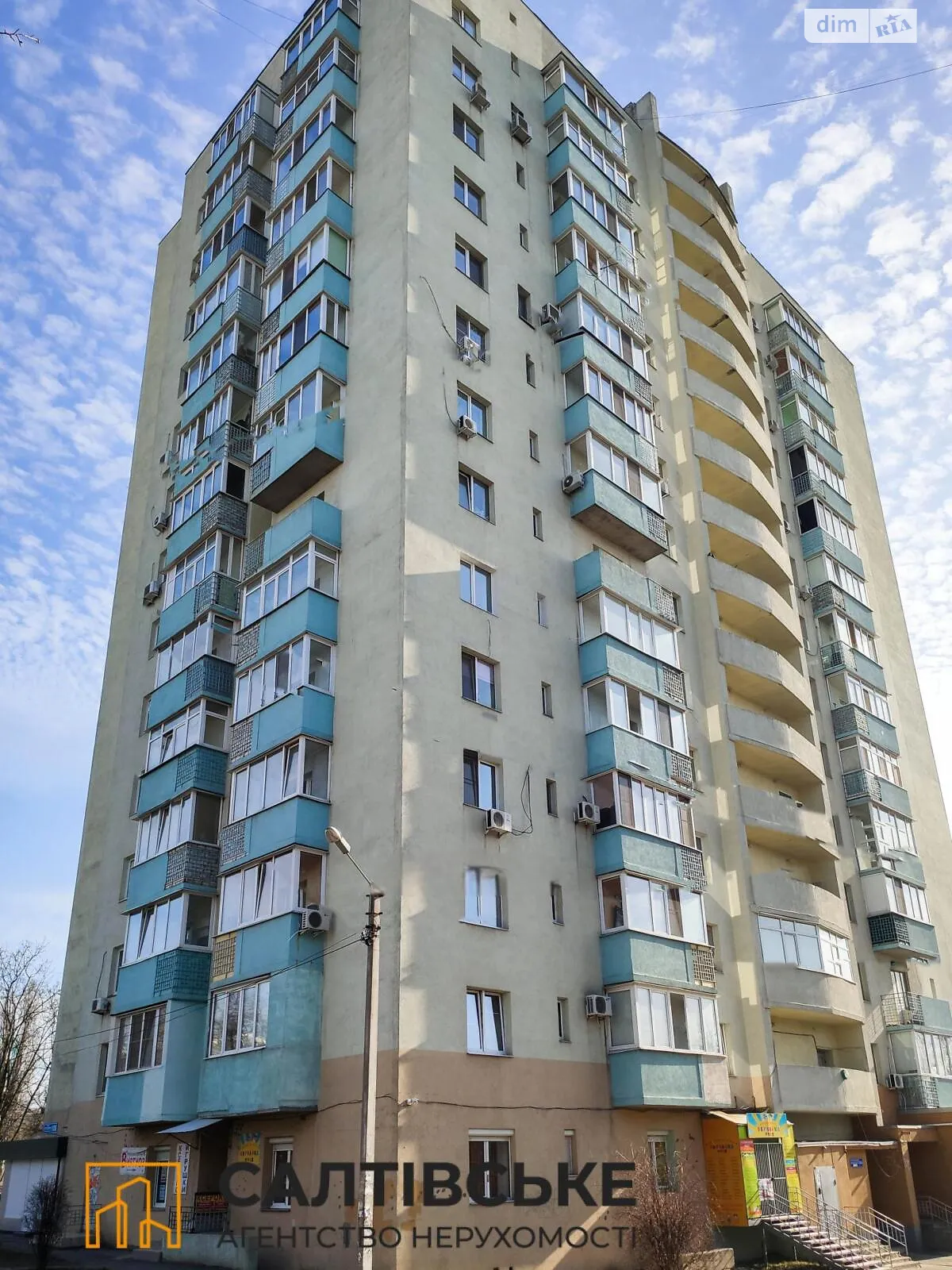 Продается 4-комнатная квартира 108 кв. м в Харькове, цена: 55000 $ - фото 1