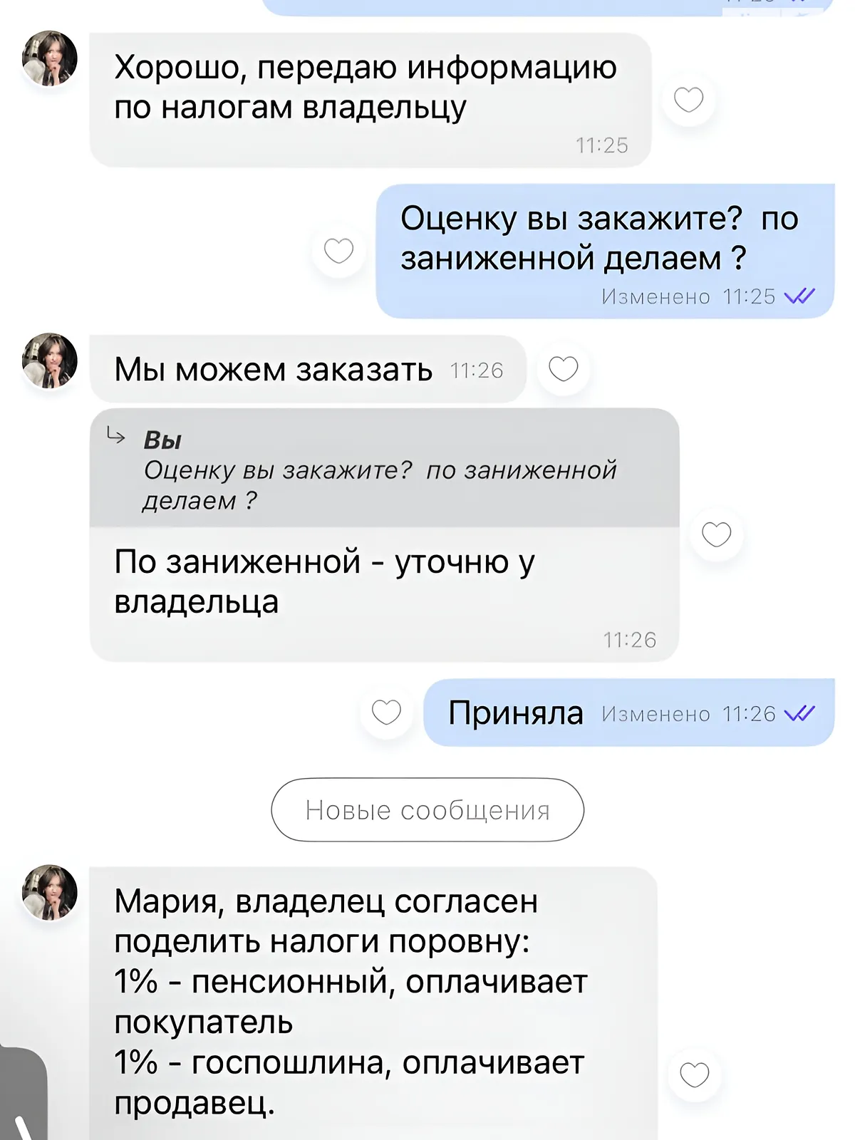 вул. Джеймса Мейса(Гастелло), 57 Бровари, цена: 105000 $ - фото 1