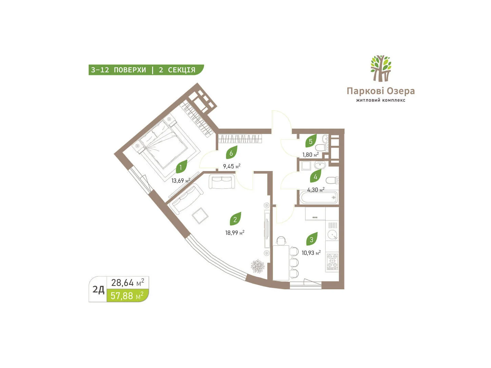 Продается 2-комнатная квартира 57.88 кв. м в Киеве, ул. Воскресенская - фото 1