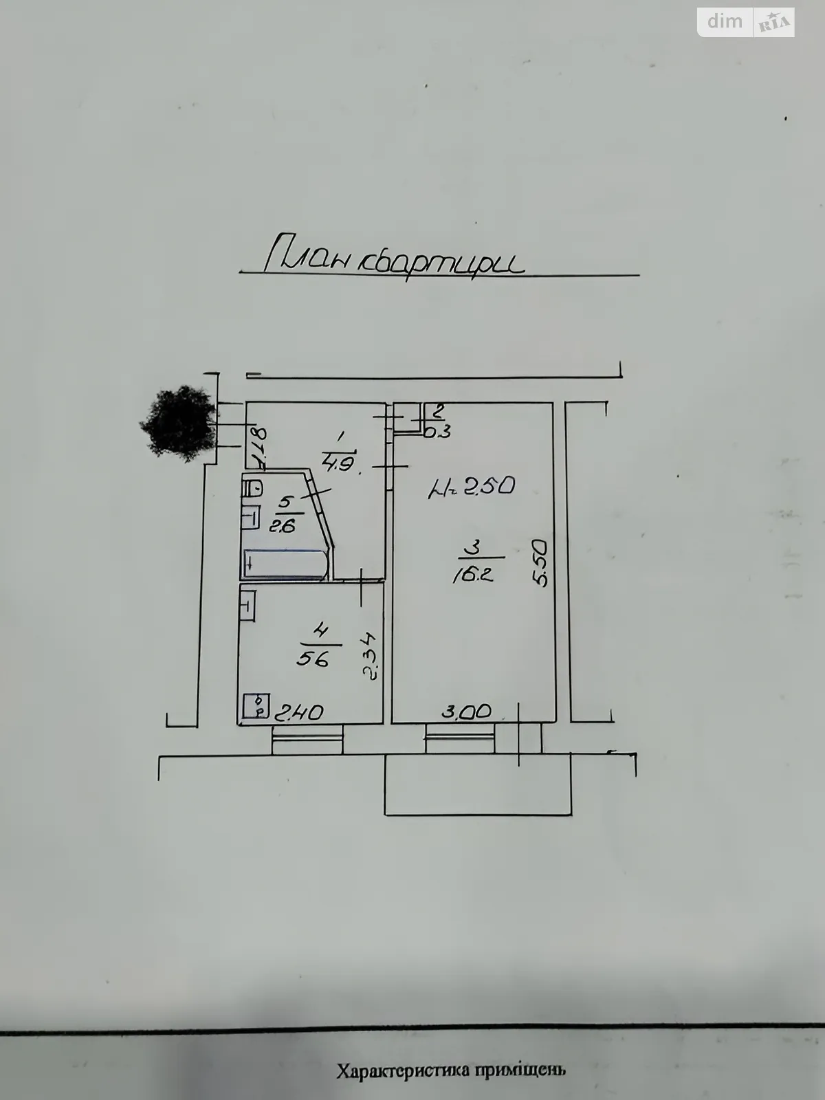 Продається 1-кімнатна квартира 30.4 кв. м у Полтаві, цена: 17000 $ - фото 1