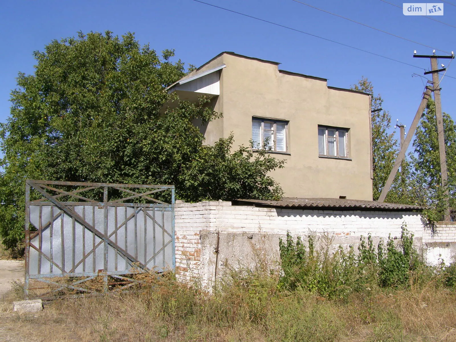 Куйбишева Крижопіль, цена: 1 грн - фото 1