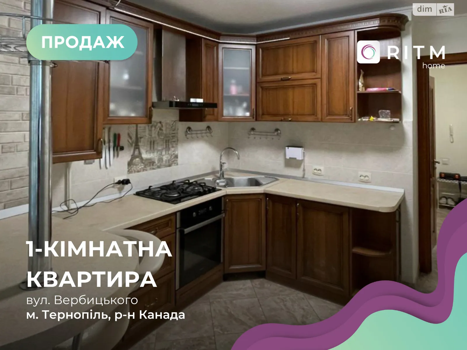 1-кімнатна квартира 40.7 кв. м у Тернополі, цена: 53000 $ - фото 1