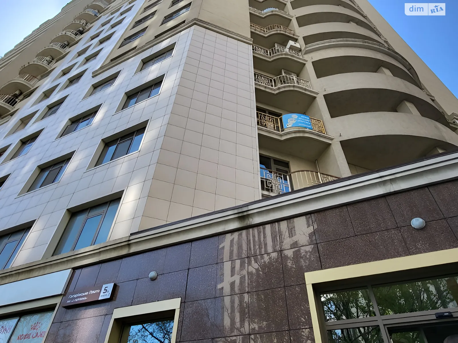 Продается 2-комнатная квартира 87 кв. м в Одессе, плато Аркадийское(Гагаринское), 5А корпус 2 - фото 1