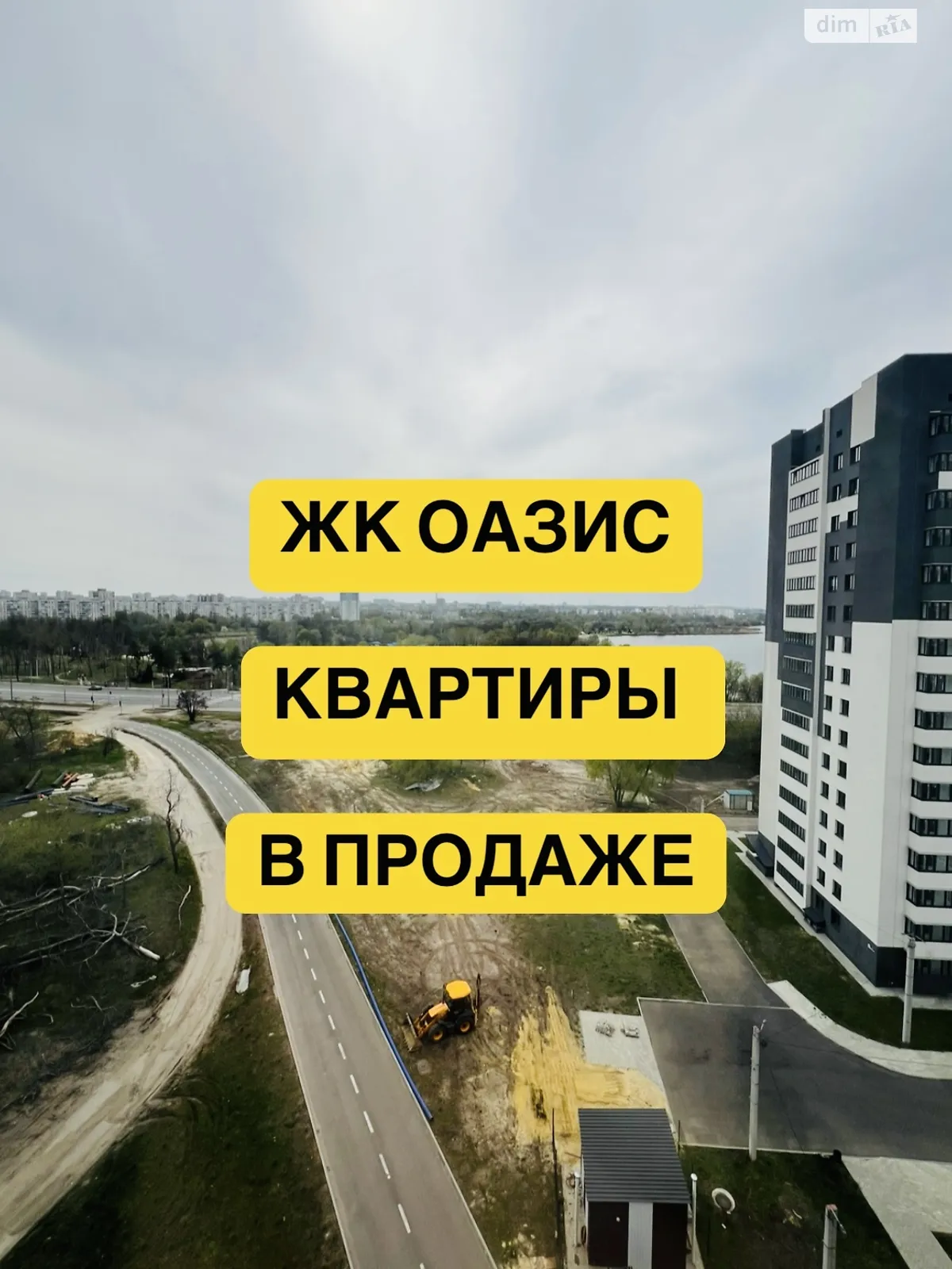 Продається 2-кімнатна квартира 63 кв. м у Харкові, вул. Нескорених(Героїв Праці), 1К - фото 1
