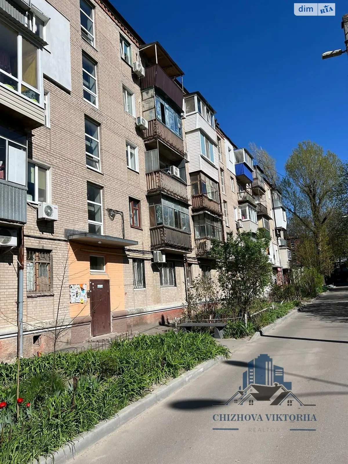 Продается 1-комнатная квартира 29 кв. м в Днепре, просп. Хмельницкого Богдана, 121 - фото 1