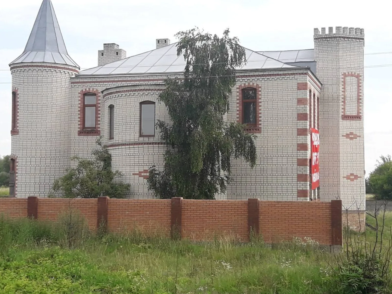 Калита, цена: 45000 $ - фото 1